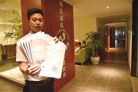 发帖吐槽母婴会所网友回复入住才有话语权