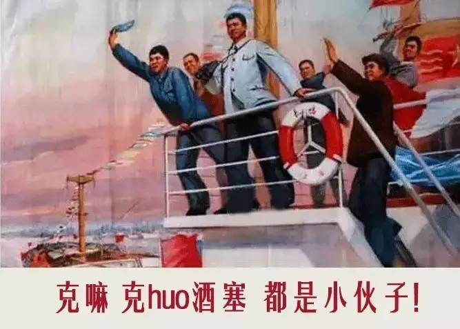 如何假装成人类,如何假装成本地人