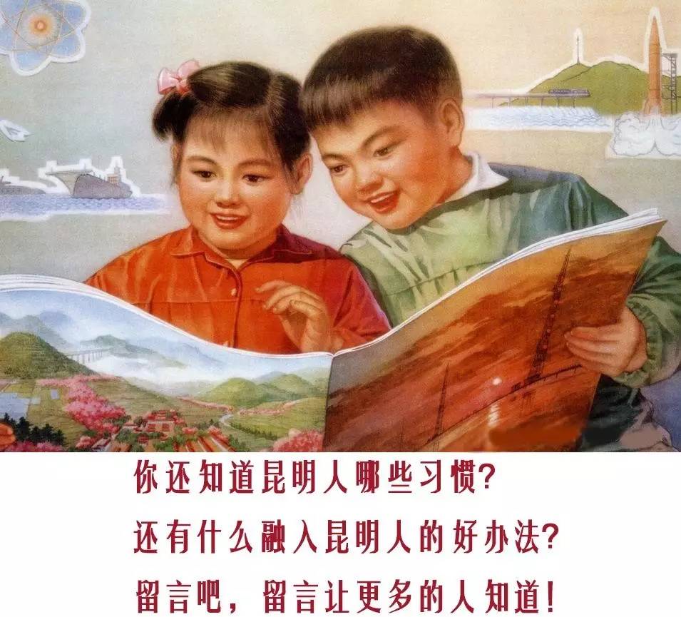 如何假装成人类,如何假装成本地人