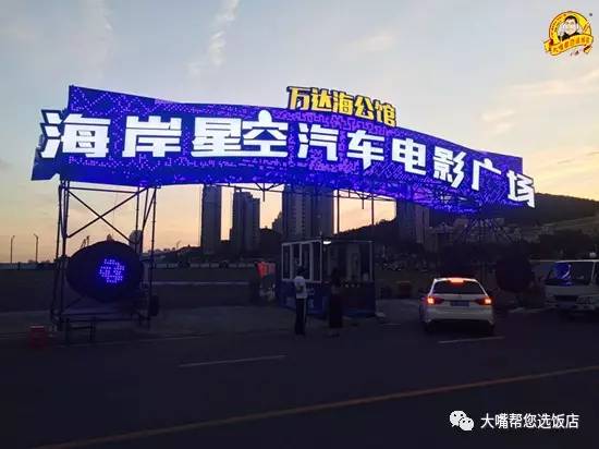 吃遍大连丨还单着呐?看看“别人家对象”是如何过七夕的吧!