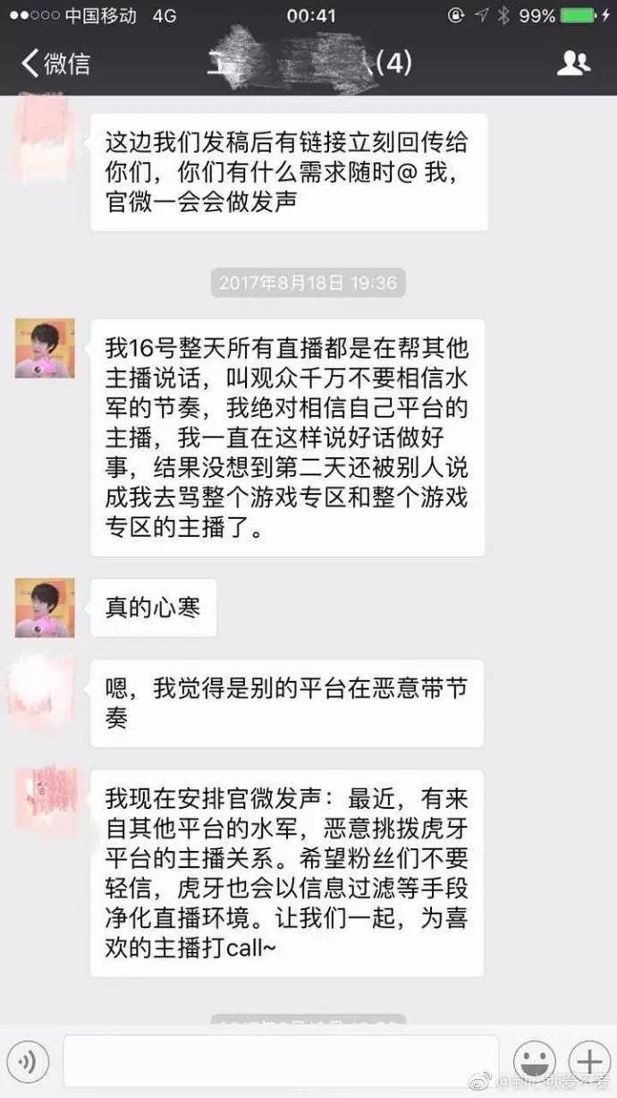 嗨氏最近在斗鱼直播吗,嗨氏跳槽斗鱼带节奏吗