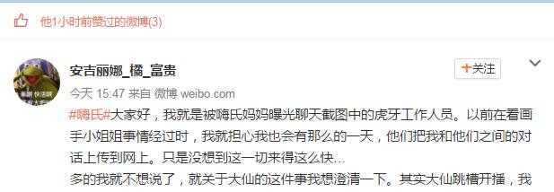 嗨氏最近在斗鱼直播吗,嗨氏跳槽斗鱼带节奏吗