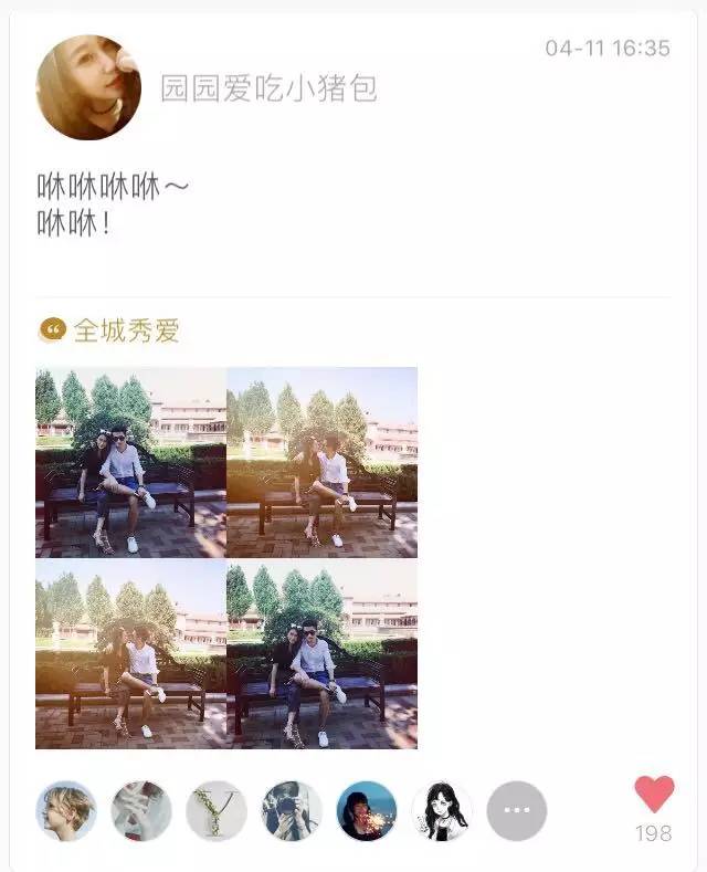 刷朋友圈其实就跟刷视频一样,刷朋友圈有意思吗