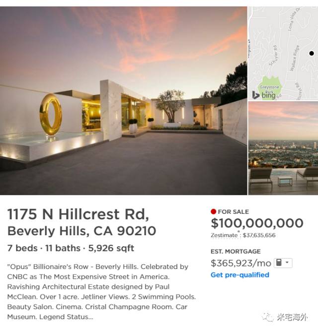 全球这八大地方的房子让富豪们欲罢不能!