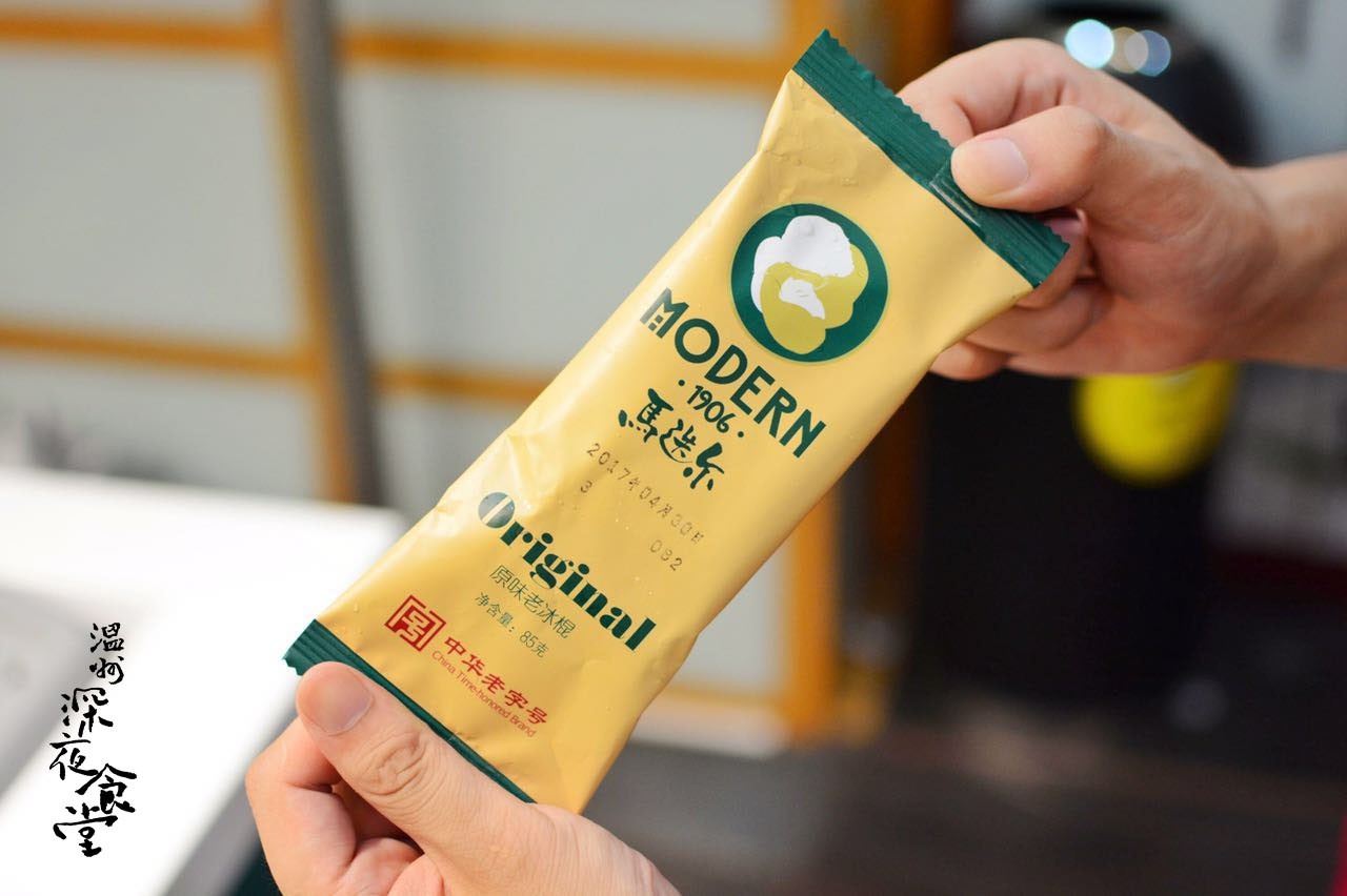 全国一年700家分店!这么丑的冰棍一周竟爆卖23W支!如今来温州啦~