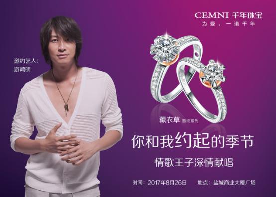 游鸿明为什么不红过演唱会,游鸿明现状有钱吗