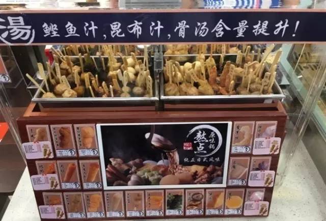 罗森便利店和罗森有啥区别,罗森便利店每一个店都一样吗