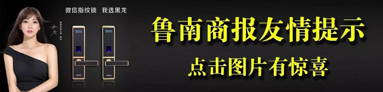 兰山、河东可以接种宫颈癌疫苗了!2016年临沂新增宫颈癌648例!高危女性有这些特点,快自查!