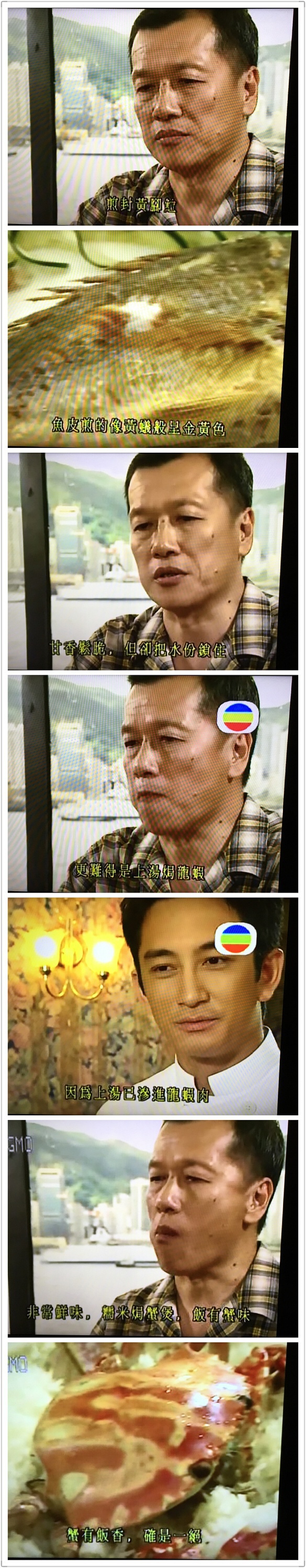 豆瓣日记言多必失,tvb剧精髓