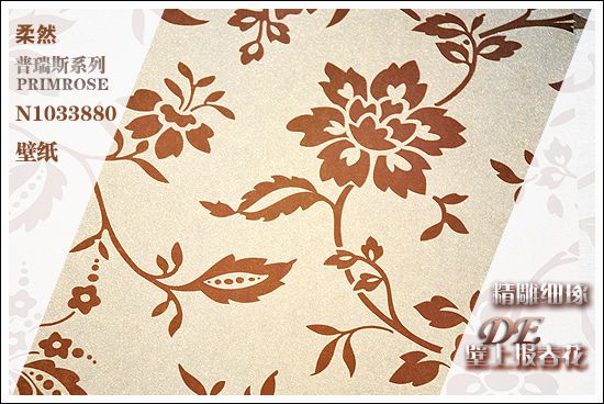 春花的灿烂与您分享柔然壁纸测评