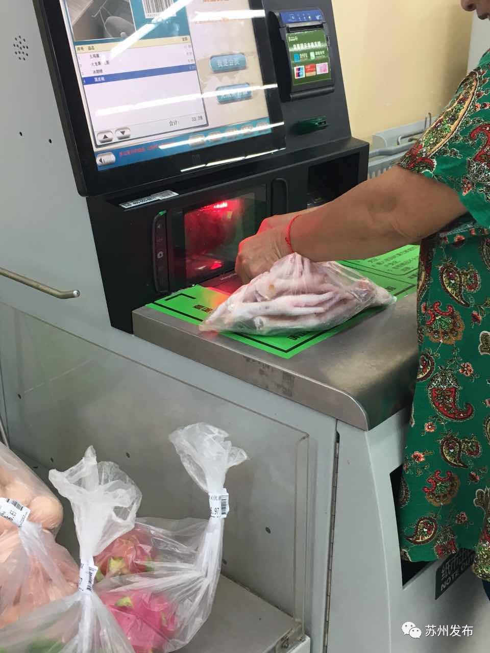 苏州无人超市运营,苏州无人售货超市