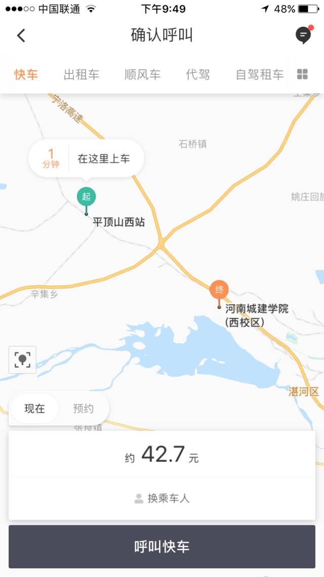 神奇学校动画,神奇的学校