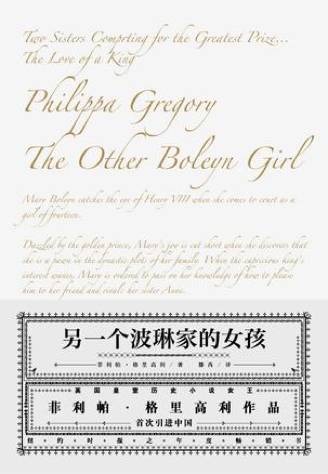 嫁给王室的可怜女人,嫁给王室的女性