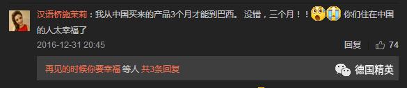 海外淘宝可以包邮啦！德国网红海淘的中国神器你可能见都没见过！