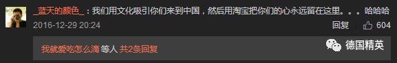 海外淘宝可以包邮啦！德国网红海淘的中国神器你可能见都没见过！