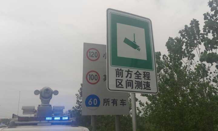 浙江省高速分道测速了吗,浙江高速区间测速