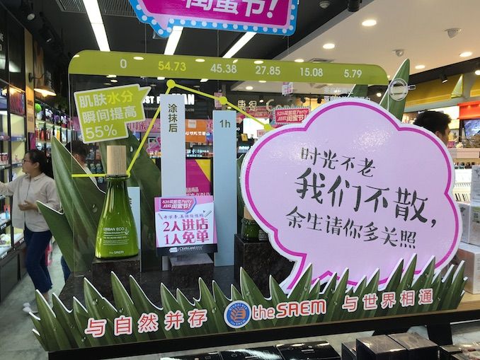 内蒙行|*四代第**康缇长啥样?顾客70%是90/00后