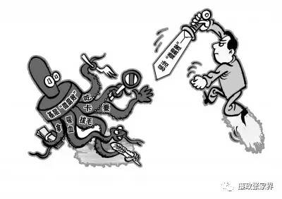 区县廉政动态|永定区召开中小学违规征订教辅材料问题专项整治推进会/武陵源区整治中小学违规征订教辅资料“时间表”(更多)