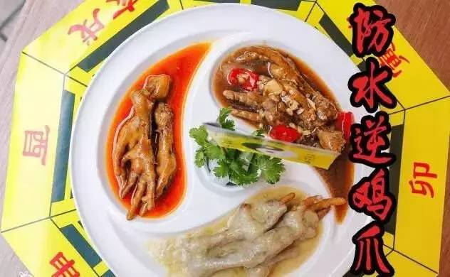 神奇丨听说在成都吃了ta,就能化身赌神界的点金胜“手”