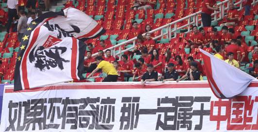 赢了！中乌大战1:0！*歌国**响彻江城！