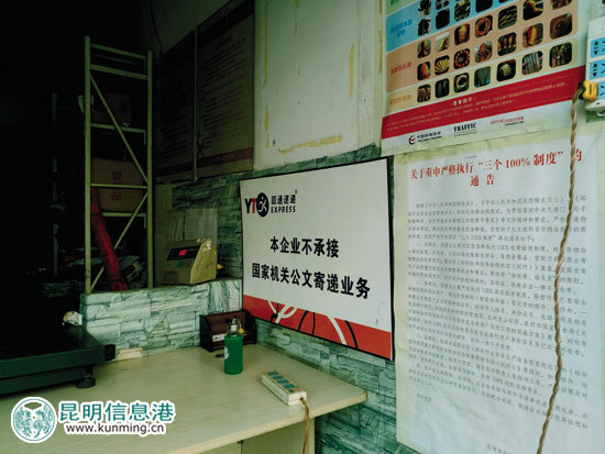 快递公司态度恶劣拒收快递,快递员以包装不规范拒绝寄件