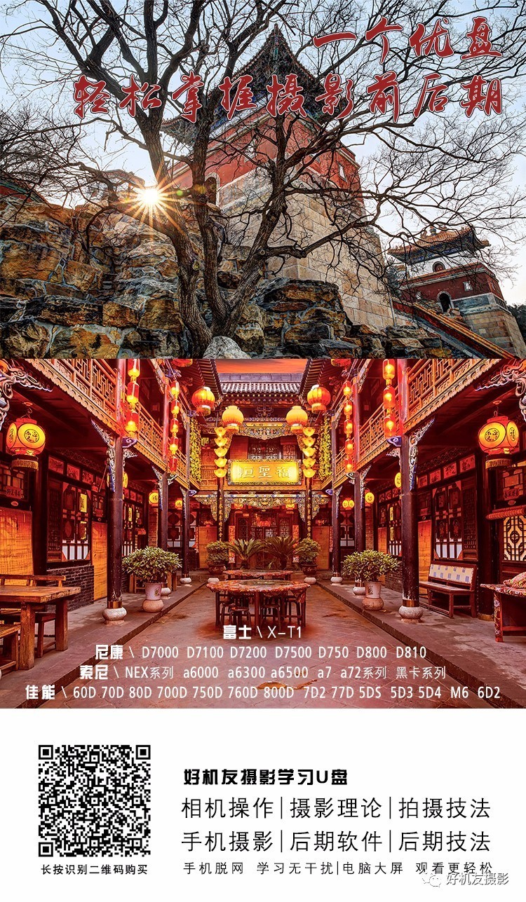 ps磨皮插件免费下载,ps磨皮插件portraiture3