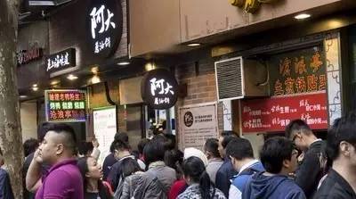 排队打卡的网红店,曾经排队八个小时的网红店