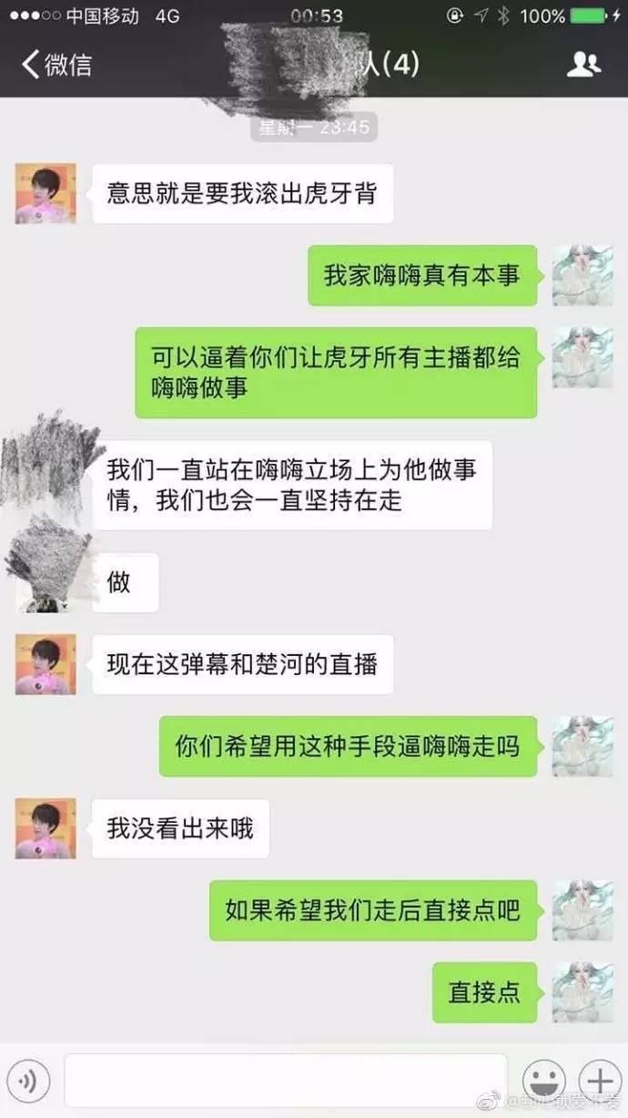 嗨氏最近在斗鱼直播吗,嗨氏跳槽斗鱼带节奏吗