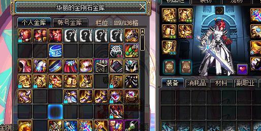 dnf的游戏装备可以卖吗,dnf游戏内交易物品注意问题