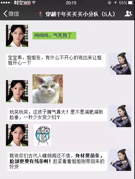 如果扶摇皇后在古代搞代购，丽姬如懿会“剁手”哪些美妆神器？