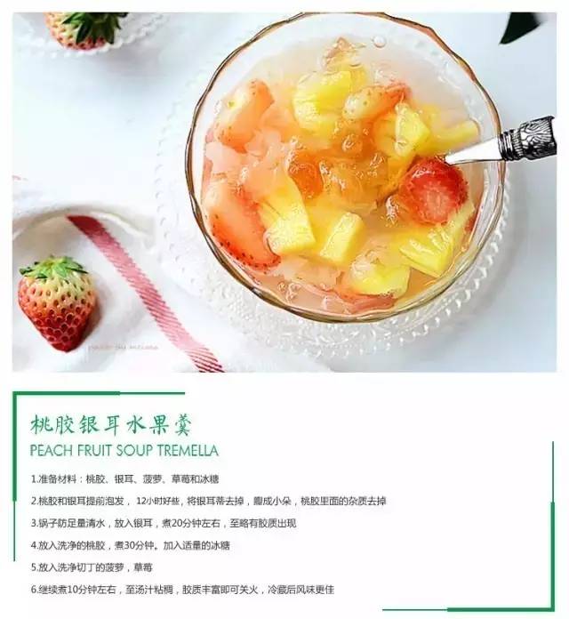 桃胶软软糯糯的很治愈,桃胶即食推荐