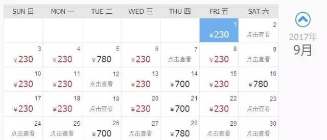 福州现在去哪里机票最便宜,福州低价机票网上订票