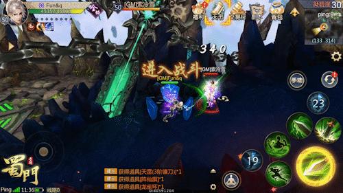 蜀门手游战力提升最便宜,蜀门手游峨眉pvp灵石