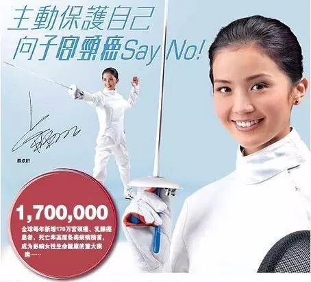 兰山、河东可以接种宫颈癌疫苗了!2016年临沂新增宫颈癌648例!高危女性有这些特点,快自查!