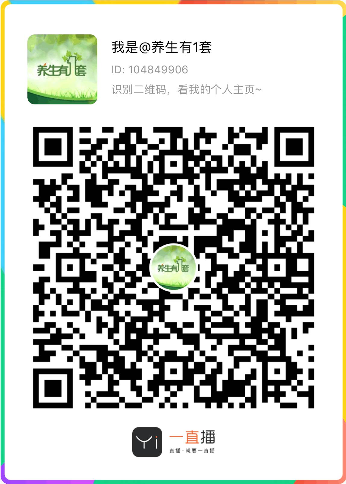 「养生小喇叭」小编喊您一起“逛”南塘新三市