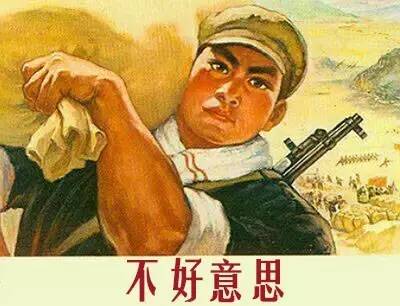 如何假装成人类,如何假装成本地人