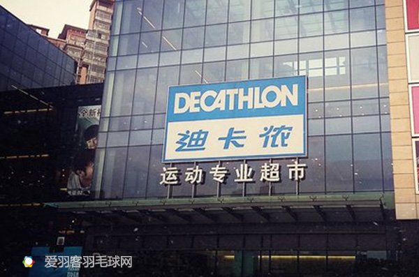 迪卡侬br990拉多少磅,迪卡侬br990深蓝橙色