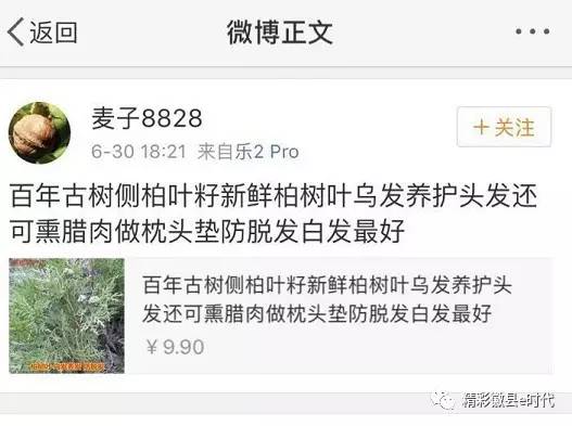 电商人的梦想,电商人创业梦