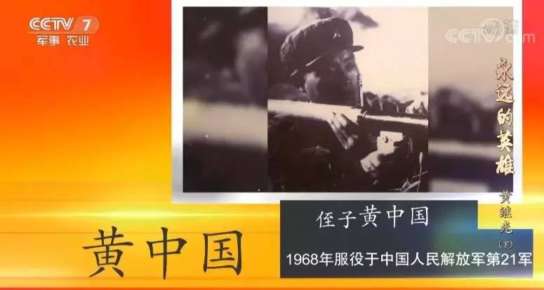 一人参军全家光荣回忆军旅生涯,一家八人当兵军魂代代相传