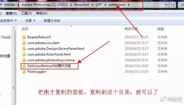 ps磨皮插件免费下载,ps磨皮插件portraiture3