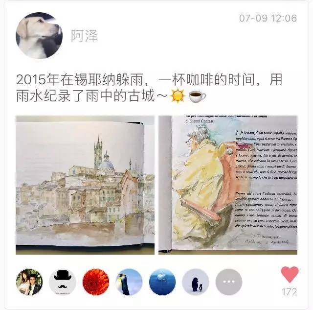 刷朋友圈其实就跟刷视频一样,刷朋友圈有意思吗