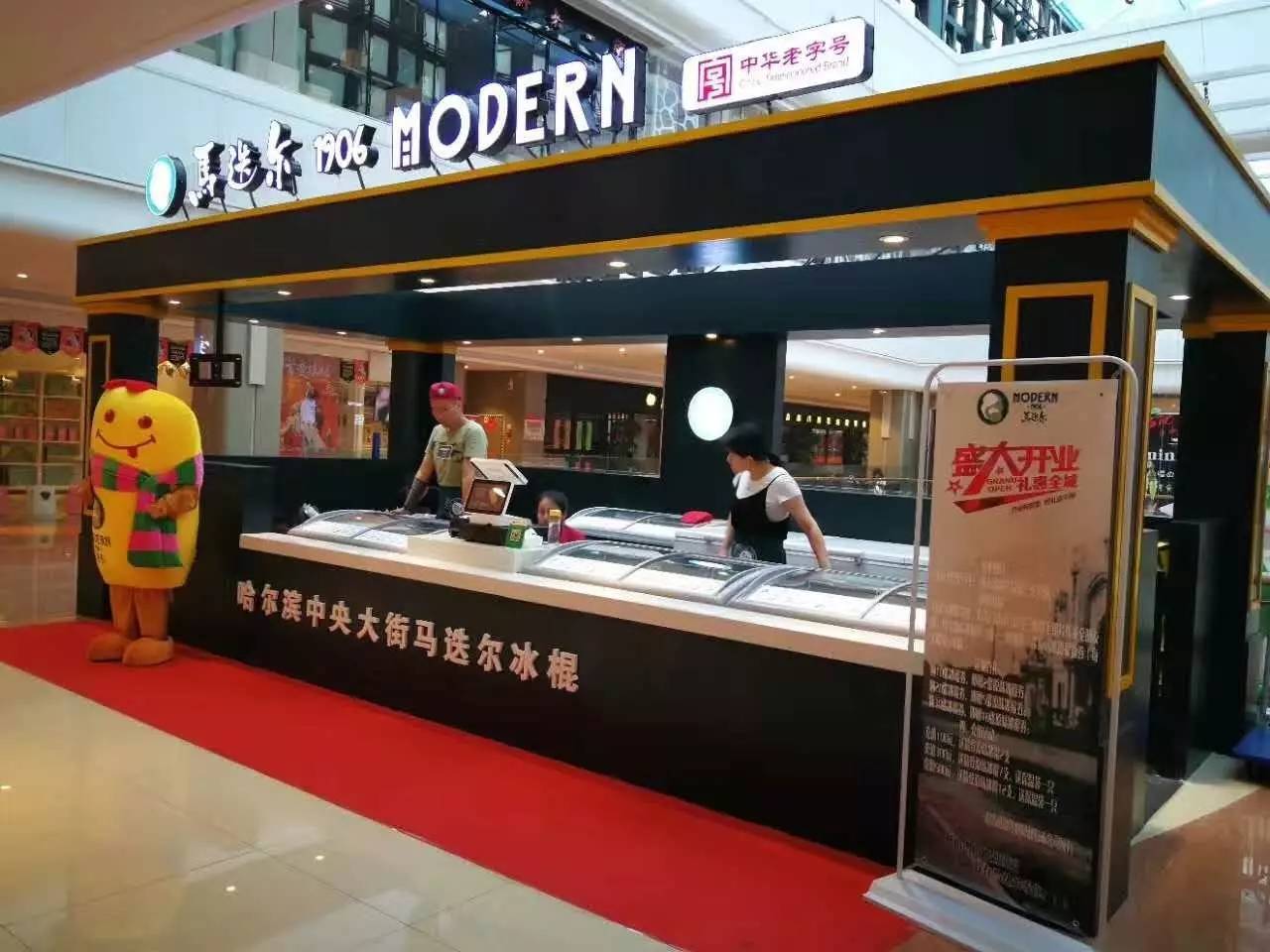 全国一年700家分店!这么丑的冰棍一周竟爆卖23W支!如今来温州啦~