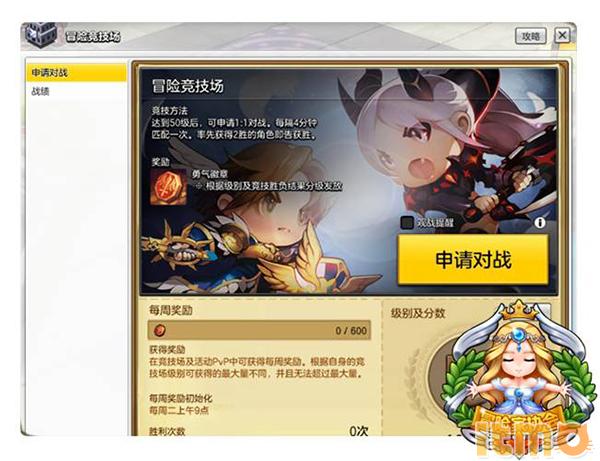 冒险岛2全boss快速打法怀旧,冒险岛2骑士输出攻略