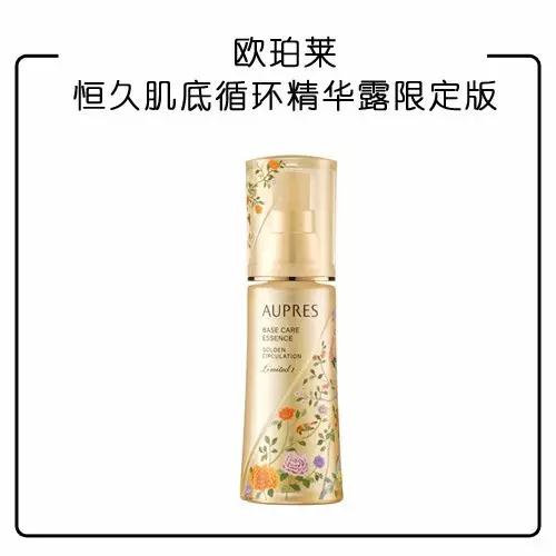 如果扶摇皇后在古代搞代购，丽姬如懿会“剁手”哪些美妆神器？