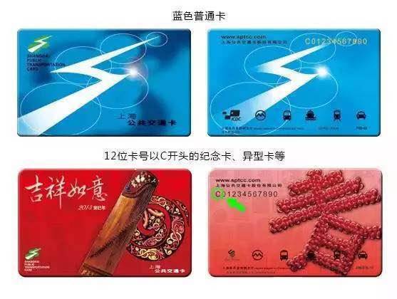 嗲爆了！上海的交通卡居-居-居然这么有用！这么多年浪费了多少钱……