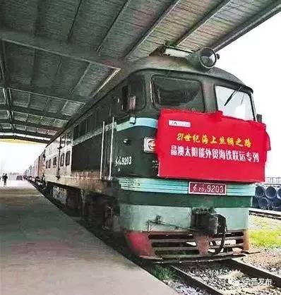 晶龙最新消息,晶龙集团近期新闻