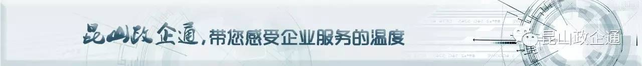 「区镇新闻」巴城镇举办企业职场沟通技巧培训