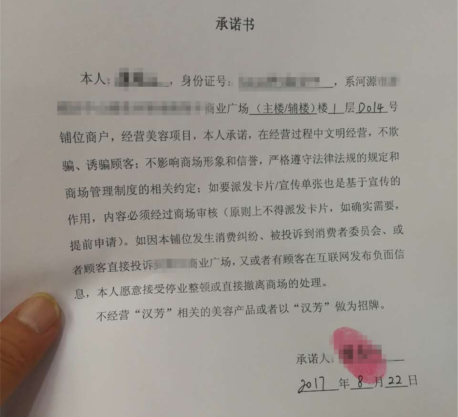 以抽奖送礼品诱导消费者充值,聚会送礼品诱导消费是否合法