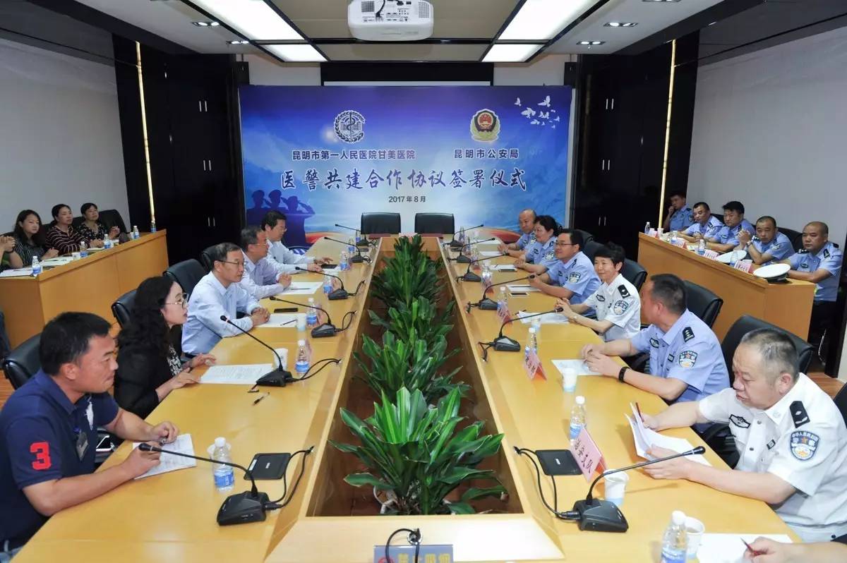 因公负伤民警救治绿色通道,民警负伤