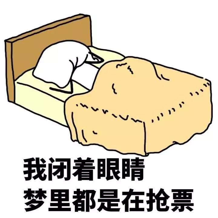 国庆长假火车票明起开抢！玉林去这些地方的票会很紧张